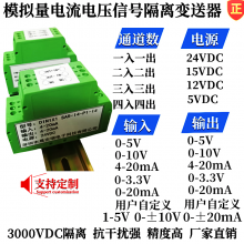 0-75MV/0-10VͬŴ0-10Vѹģ顢ѹ