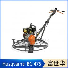 綯Ĩ Husqvarna BG 475