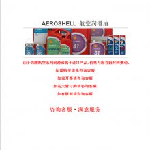 AeroShell Turbine Oil 390 ֻ DEF STAN 91-94