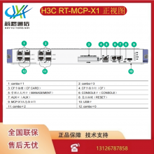 H3C RT-MCP-X1 SR6600ϵ·ش0231A1RF