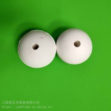 开孔瓷柱 25mm 30mm 50mm 开孔瓷球 五丰陶瓷惰性氧化铝供应