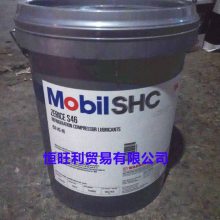 ˹ʿS46ѹ󻬼 MOBIL Zerice S46 ϳ䶳