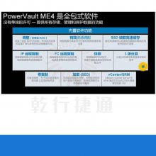 PowerVault ME4048 ˫/580W˫DELL EMCй