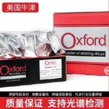 ţOxford Alloy 316 316H-16ֺ 2.5 3.2 4.0mm