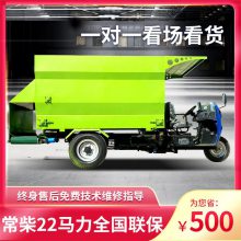 五立方草料撒料车 养殖场三轮撒草车 牛场粪便自动清运车