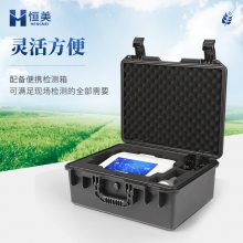 恒美 农产品重金属检测仪 HM-FZ01 痕量重金属快速分析仪