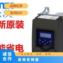 伦茨变频器 E82EV371K2C/E- 单相0.37KW 长方体 否 无滤波器 EVF