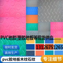 Ҳ PVC ذ  Ƭ ʩ ְ֧趨