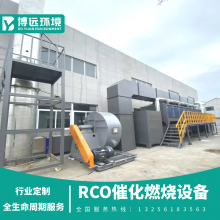 ͿװӡˢRCO߻ȼһ̿Ѹ豸