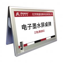 Aosensʢ AS-OD759M3ɫ˫7.5īˮ  ֧NFC