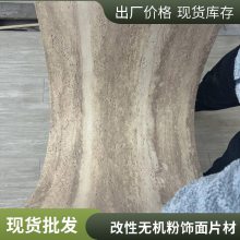 Ƭ Ϳװˮ 260*2800 Ŀ ˽˶ ˼