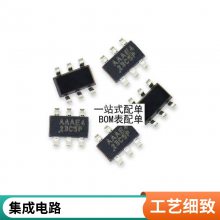 全新原装 贴片 LM293DR2G SOP-8 低偏移电压双通道比较器IC芯片