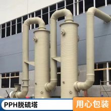 pph ۱ϩ  豸 Դͷ