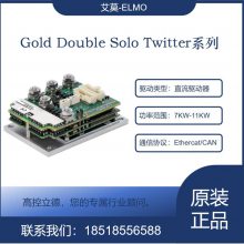 ֱŷ ELMO Gold Solo Twitter ϵ G-SOLTWI25/100EE1S