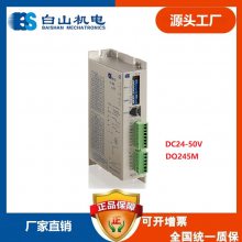 Ӧ  ɽಽDQ245M DC24-50V