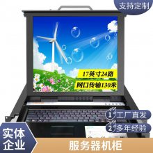 大唐保镖（DaTangBG）HP8101pdu机柜插座16a6位电源插排工业插座