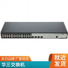 H3C S5130S-20P-PWR-EI 4ǧйڣ16ǧ׵ڽ