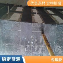 耐介质性好 灌注粘钢胶 民用建筑适用 双组份ab胶 环氧树脂胶