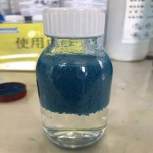 凯密特尔 Gardofloc阳离子型 高分子漆雾絮凝剂