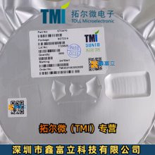 拓尔微产品线全面介绍及芯片型号大全 鑫富立代理
