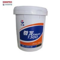 【促銷(xiāo)】長(zhǎng)城尊龍T300 CF-4 20W-50 柴油機(jī)油 批發(fā)長(zhǎng)城柴油機(jī)油