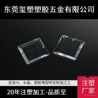 35mm四方片水晶珠定制DIY手工水晶灯饰品透明亚克力帘珠加工