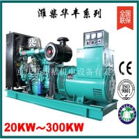 췢鳧 Ϋ񻪷ͷ 20KW300KWͷ ͻ