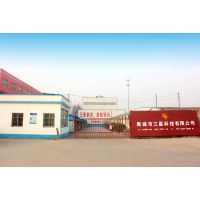 禹城市三星科技有限公司