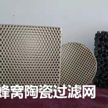 山东省博涵牌耐高温硅酸铝纤维毯铸钢挡渣棉