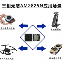 ޸еIC-AM2825N