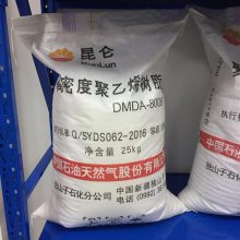 独山子石化 HDPE DMDA-8008H 注塑级 包装容器 薄壁制品 聚乙烯