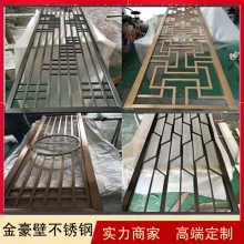 420耐腐蚀不锈钢玄关_简约广西不锈钢玄关_办公室不锈钢玄关批发