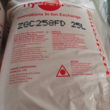 争光混床阴树脂201*7MB现货供应