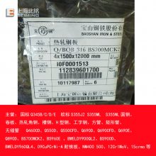 BS900Dػ壬7BS900DִBXZI2016-004׼ȴְ