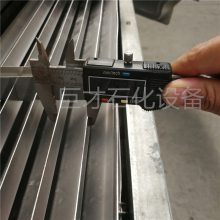 巨才石化设备 折流板除雾器 脱硫塔除雾器 不锈钢除雾器 | 按图定制