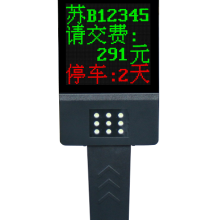 车牌识别道闸一体机小区智能停车场车辆收费管理门禁系统遥控道闸