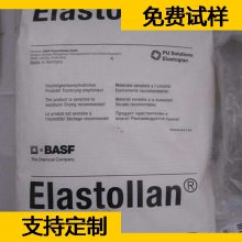 ¹˹ TPU Elastollan 1085 A Ծ۰ϲϹӦ