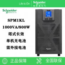 UPSԴSP3KL ʽƵ3000VA 2400W ӵ72VDC ԭװƷһʮ