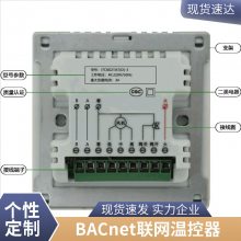 ˼ ̹ ±iTC603ϵBACnet¿