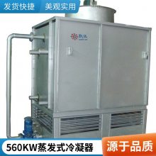  300KW ⻯¸ʽ Դ ´豸һʽˮ