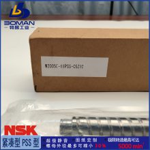 W1201MA-8Y-C3T2.5 NSKСMA˿ MSFD1202.5-3 PԤѭ