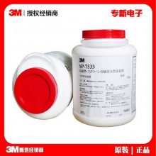 3M7533˿ӡˢˮԲɽˮSP-7533