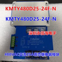 ԭװKMTY480D25-24F-N̵̬480VAC25A KSIM380D10-L