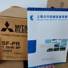 三菱刹车电机 SF-PRB 1.5KW-2P/4P/6P 带制动器