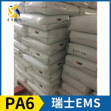 瑞士EMS Grilon? PA6 BG-35 S 尼龙6 聚酰胺6