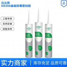 HD308߼ùܷ⽺300mlǶ챣޴̼