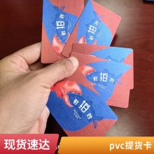 /pvc⿨Ʒֱӹ/ն/챱