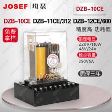 JOSEFԼɪ DZB-10CEDZB-11CE/312м̵  糧