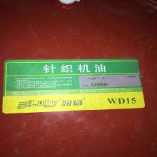 WD22#֯ 22ŷ֯ ԲʽԤʽ֯е