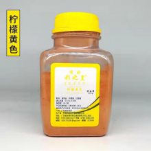 柠檬黄色素厂家 食品级 天然黄色色素 食品着色剂